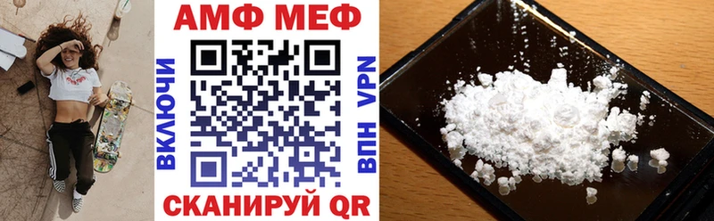 купить   Пересвет  Amphetamine Premium 