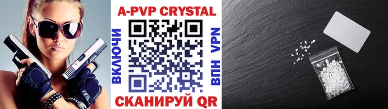 Alfa_PVP кристаллы  Пересвет 