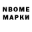 Метадон methadone Mr_XMen Gamer