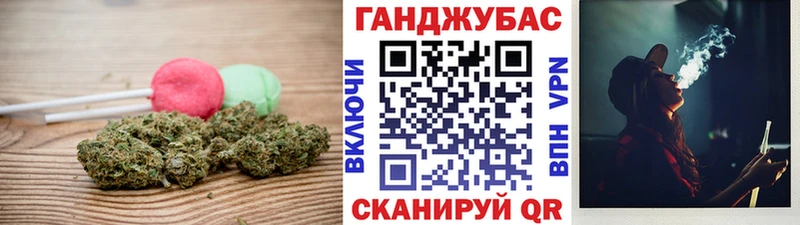 Cannafood марихуана  Пересвет 