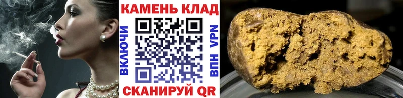 Гашиш AMNESIA HAZE  KRAKEN рабочий сайт  Пересвет  купить наркотики сайты 