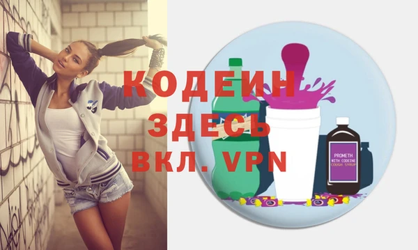 дмт Вязники