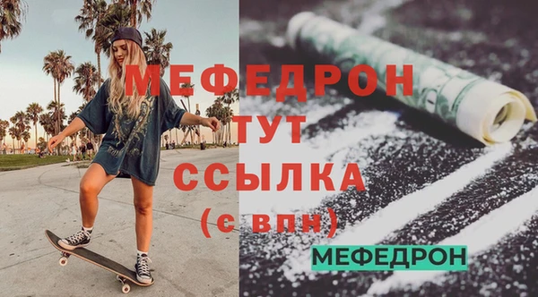 дмт Вязники