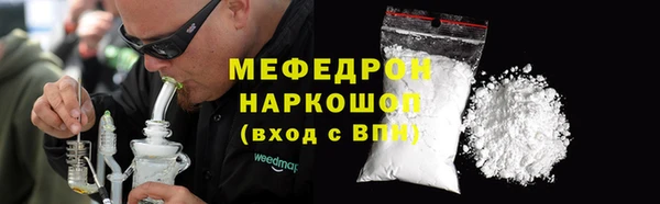 эйфоретик Вяземский