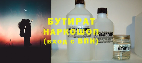 эйфоретик Вяземский