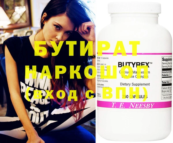 эйфоретик Вяземский