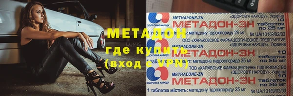 эйфоретик Вяземский