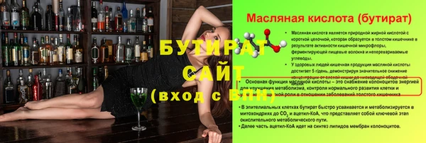 СК Вязьма