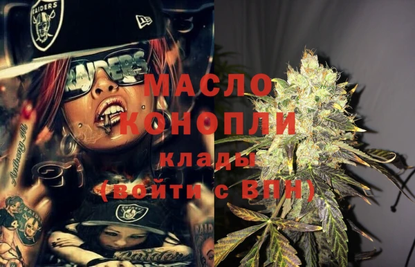 дмт Вязники