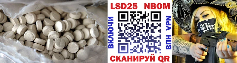 как найти   Пересвет  МЕГА как войти  ЛСД экстази кислота 