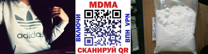 МДМА VHQ  Пересвет 