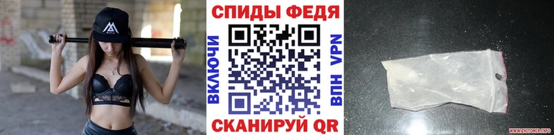 Первитин мет  Пересвет 