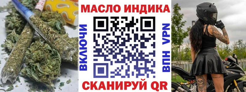 Дистиллят ТГК жижа  omg ТОР  Пересвет 
