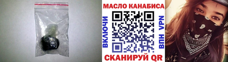 Дистиллят ТГК вейп с тгк Пересвет