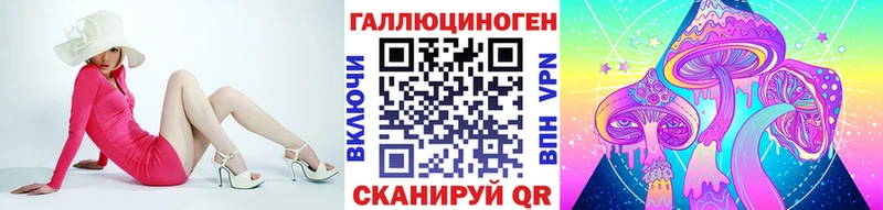 Галлюциногенные грибы Psilocybe omg вход Пересвет сколько стоит